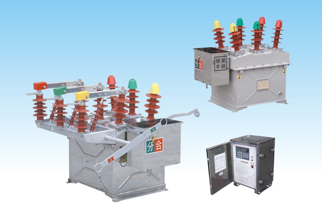 ZW8-12户外高压真空断路器